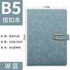 Libreta A5 de Negocios con Clip Metálico en U, Libreta de Oficina B5 Creativa para Minutas de Reunión, Puede Imprimirse con Logo