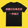 Camiseta de Algodón Talla Europea para Exportación, Camiseta de Cuello Redondo Diy, Enviado Según Registro de Chat, Pedido Mínimo de Una Pieza