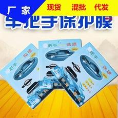 Película protetora invisível para maçaneta de porta de carro, couro de rinoceronte, adesivo para porta de carro, tigela de porta, maçaneta, adesivo anti-riscos