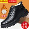 [Fuera de Temporada] Cuero + Forro de Algodón Grande, Botas de Algodón de Suela Gruesa para Hombre para Invierno, Resistentes al Frío y Cálidas para Exteriores