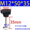 Nanhuxinyu Piezas Mecánicas Mango de Placa Prensada de Baquelita Mango con Forma de Flor de Ciruelo de Baquelita M8M10M12