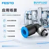 Conector roscado de conexión rápida tipo L FESTO QSML M5-6 conector para tubería industrial, original y auténtico