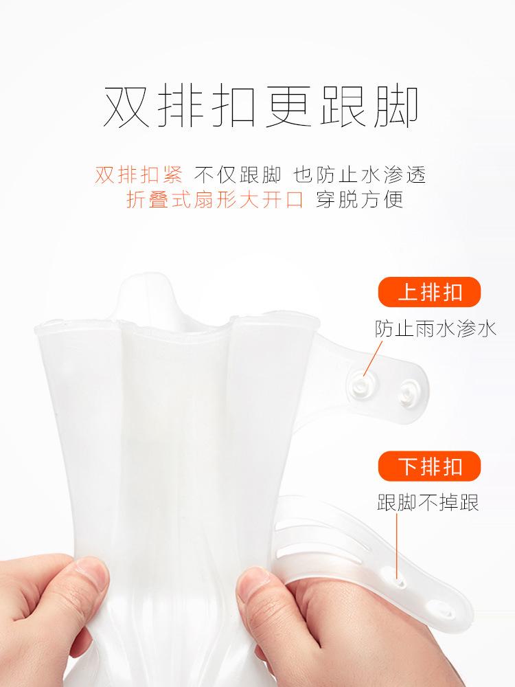 复制_居家家 透明雨靴套防滑套鞋水鞋女 成人加.jpg