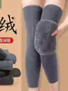 Joelheiras Longas de Caxemira com Forro de Lã para Outono e Inverno, para Manter as Pernas Velhas Frias Aquecidas para Homens e Mulheres, Articulações Lacradas, Mangas Leggings para Idosos