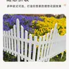Valla TransfronterizaValla de PVC, valla de plástico para patios rurales, jardines interiores, céspedes y huertos compartidos al aire libre