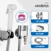 Pistola de spray para descarga de vaso sanitário com uma entrada e duas saídas, bidê doméstico, bico de alta pressão para banheiro, válvula angular, submersível