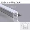 Canal de Aluminio para Luz Lineal LED con Borde, Luz Lineal, Luz Lineal de Aleación de Aluminio Montada en Superficie y Empotrada, Perfil de Aluminio, Exportación