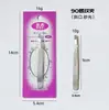 Pinzas para cejas de acero inoxidable Meidian pinzas para cejas tijeras de belleza tijeras mariposa herramientas de belleza profesionales tijeras de maquillaje