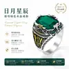 Anillo Transfronterizo de Amazon para Hombre Sol, Luna y Estrellas con Cristal Colorido Grabado Vintage, Joyería de Lujo Ligero de Alta Gama al por Mayor
