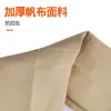 Bolsa de Lona para Cañas de Pescar 1.2- 1.4m Engrosada Bolsa Plegable para Guardar Cañas de Pescar para Pesca en la Naturaleza Bolsa Integrada Plegable