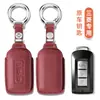 Adecuado para funda de llave GAC Mitsubishi Outlander, ASX, Eclipse Cross, Lancer, funda de cuero genuino de alta gama para coche para hombres y mujeres