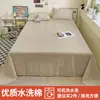 Sábana de color liso simple amigable con la piel, pieza única, una persona, dormitorio estudiantil, funda de edredón para el hogar, 1.5m, cepillada, engrosada, nuevo estilo 2026