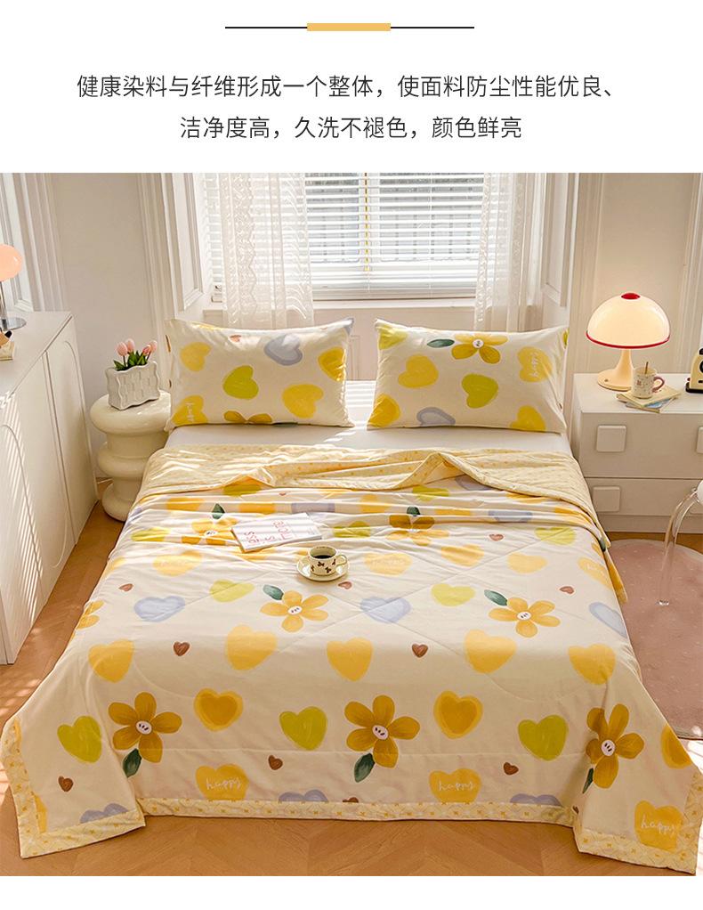 全棉夏被-花心-790_11.jpg