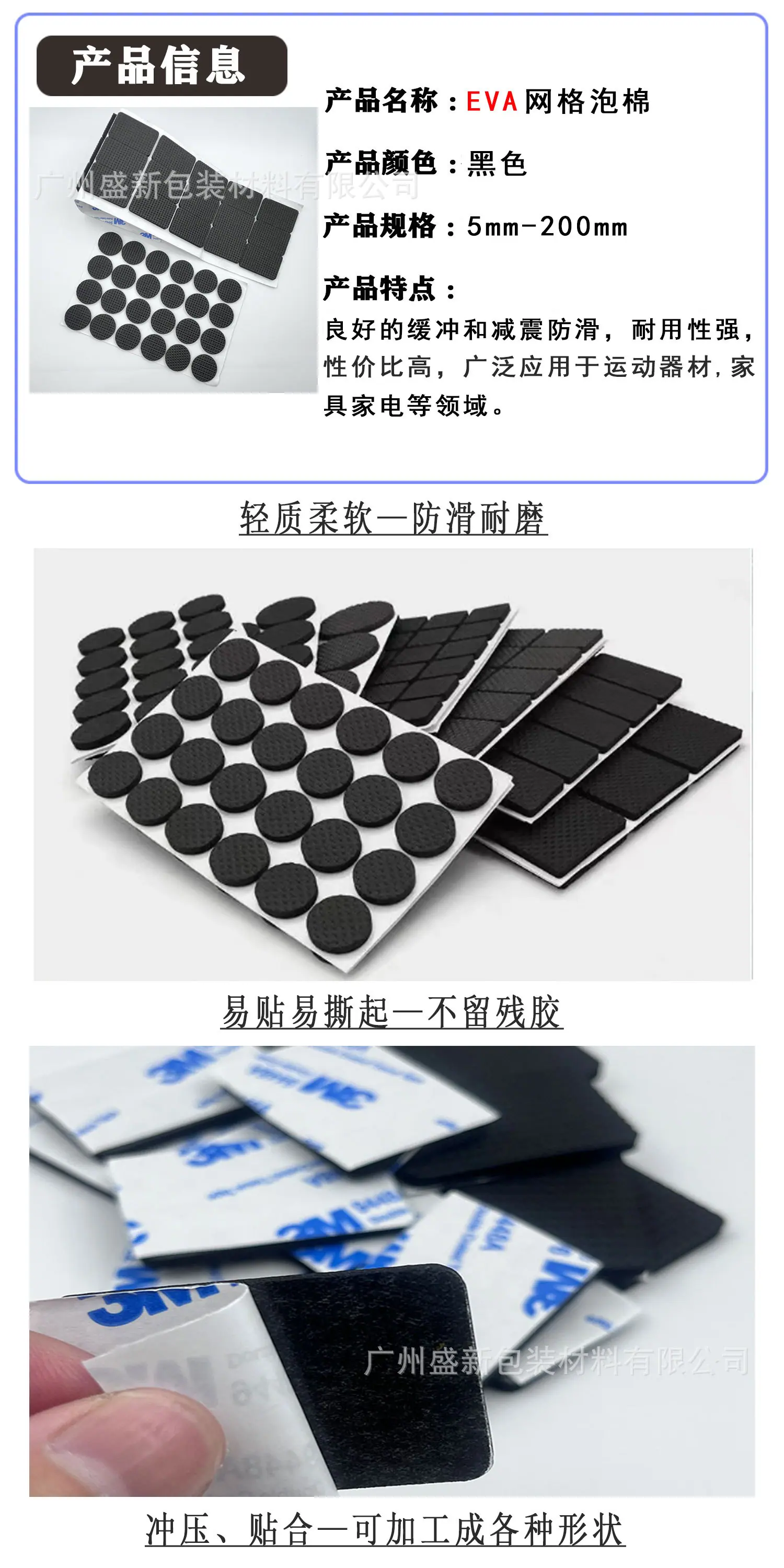详情图1