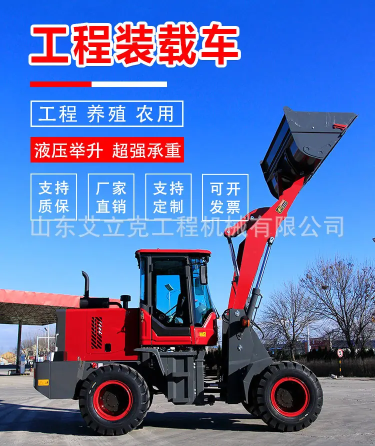 装载车详情页_01.jpg