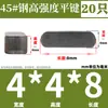 Acero 45# Alta Resistencia GB1096 Pasador de Chaveta Paralela / Pasador de Chaveta Cuadrada / Acero al Carbono Tipo A Pasador de Chaveta M4M5M6M8M10M12