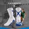 Meias Esportivas Profissionais de Cano Médio para Maratona, Combinação de Cores, Corrida, para Homens e Mulheres, Montanhismo ao Ar Livre, Meias de Badminton, Meias Práticas de Basquete