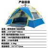 Tienda de Campaña para Picnic al Aire Libre Bolsa Portátil Tienda de Juego para Parque Tienda de Pesca Resistente a la Humedad al Aire Libre Apertura Rápida Automática No Necesita Montaje