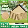 Malla de sombreado beige personalizable, malla de sombreado con borde y perforaciones para comercio transfronterizo, red de aislamiento para balcón exterior y invernadero