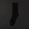 Calcetines de Negocio de Seda de Morera de Tubo Alto Largos de 20 cm para Hombre, Calcetines Holgados Anti-Olor de Modal para Primavera y Otoño