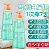 Shampoo Anticaspa Controle de Oleosidade Jovem Smart Rat Limpeza Suave Controle de Oleosidade Anticaspa Couro Cabeludo Calmo Cabelo Volumoso 500g