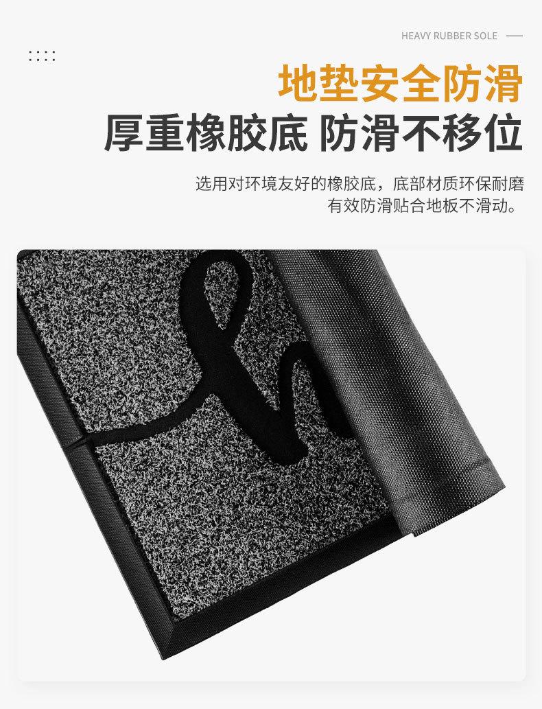 PC201详情门垫_06.jpg