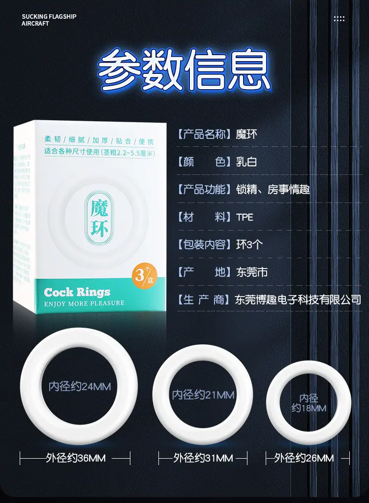 魔环锁精详情页_27.jpg