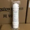 Elemento de Filtro Makro M6 Purificador de Agua Máquina de Agua Pura Algodón PP Carbón Activado Ósmosis Inversa Adecuado para Purificación a Largo Plazo
