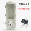 Manija de puerta de archivador de hierro manija de aleación de aluminio para archivador manija de plástico accesorios para cajón de armario de acero