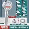 Cabezal de Ducha Potente a Presión apto para Calentador de Baño con Ducha Doméstica Manguera a Presión Cabezal de Ducha de Baño