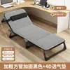 Cama Plegable Plegable Oficina Individual Hogar Integrado Descanso para Almorzar Cama Doble Cama Individual Multifuncional Sillón Reclinable Artefacto