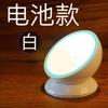 Luz nocturna de inducción del cuerpo humano, luz de noche para dormitorio infantil, luz de succión magnética, luz de gabinete, zapatero, armario, luz de noche para dormir