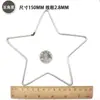 Rede apanhadora de sonhos aro de ferro material amor aro de ferro coração de pêssego estrela de cinco pontas aro de ferro fábrica de metal direto amarração DIY aro de ferro