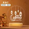 Luces LED de castillo con estrellas luminosas y luna, adornos para decoración de escritorio de interior, lámpara de mesa, luz nocturna