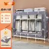 Guarda-Roupa Simples Japonês para Casa, Quarto, Multicamadas de Tecido com Gaveta, Armário de Armazenamento para Quarto de Aluguel, Guarda-Roupa de Grande Capacidade para Pendurar