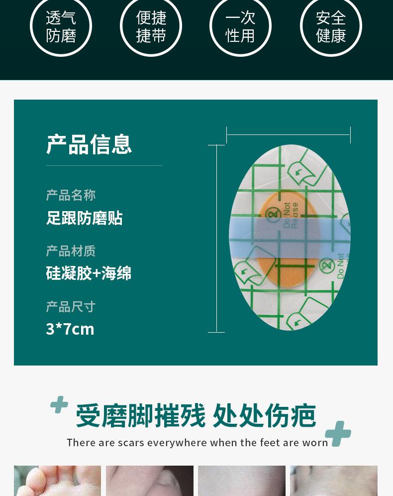 足跟帖详情_02.jpg