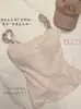 Camisole Floral Puro Desejo Solúvel em Água com Alças Duplas para Mulheres com Bojos, Costas Nuas Sexy, Efeito Emagrecedor e Lindo Top para Usar por Cima