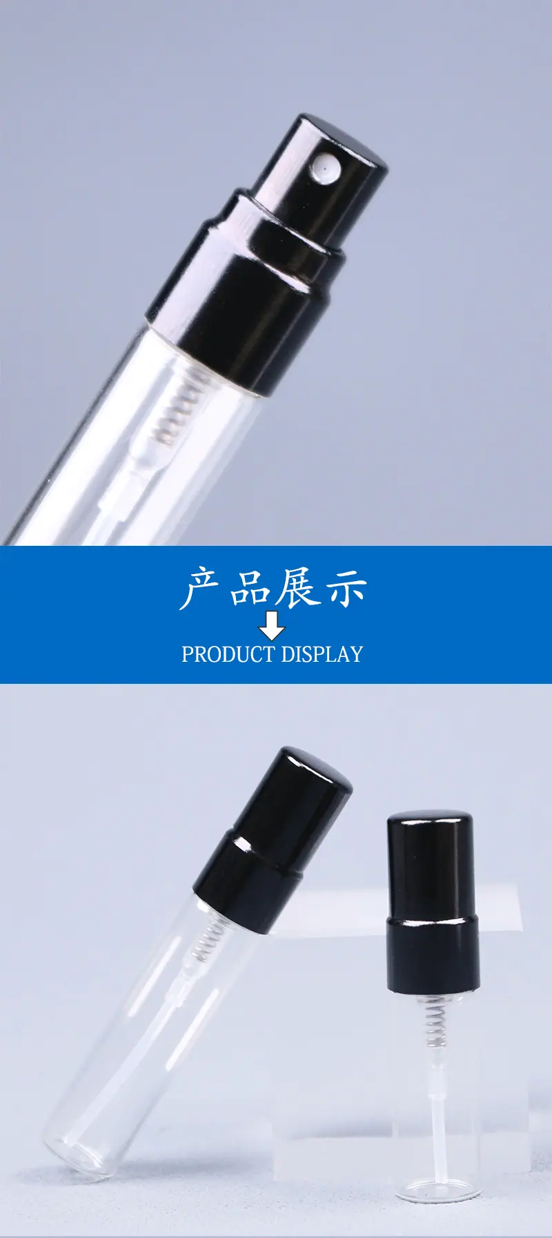 香水瓶_03.gif