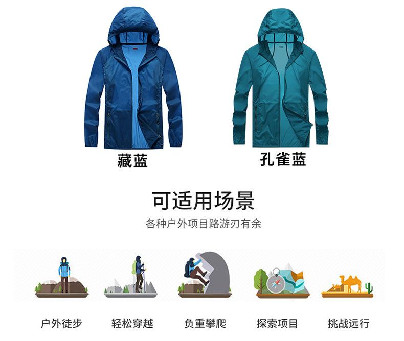 详情页_11.jpg