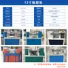 Vulcanizador Experimental de 3 pulgadas Dongguan con Velocidad Ajustable, Refrigerado por Agua, Máquina Cortadora de Película para Pruebas Escolares