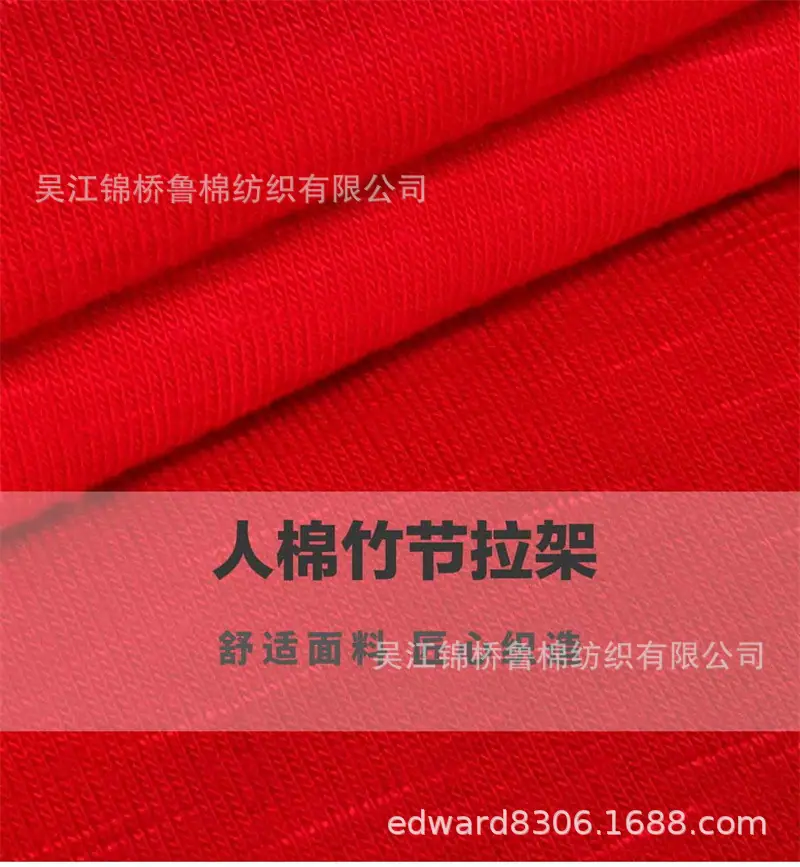 汗布罗纹卫衣针织布31.jpg