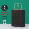 Bolsa de papel kraft blanco de cartón para hornear, café, leche, té, bebidas, para llevar, embalaje, bolsa de papel de regalo para catering.