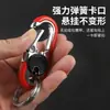 Pingente de chaveiro masculino de carro, chaveiro metálico, ornamento de anel para fivela de cinto, chaveiro anti-perda para negócios
