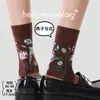 Calcetines de Algodón Sin Costuras Hechos a Mano de Punto Otoño-Invierno Originales Vintage Estilo Pintura al Óleo Dibujo Animado Artístico Retro para Mujer