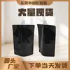 Bolsas con Boquilla Autoportantes en Stock, Bolsas de Empaque con Boquilla para Bebidas Líquidas Negras, Puré de Frutas, Gelatina, Bolsas de Empaque Personalizadas para Llevar