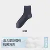 Meias Masculinas 100% Algodão com Solas de Massagem, Meias 100% Algodão, Antibacterianas, Desodorantes, Absorventes de Suor, Respiráveis, Meias de Cano Médio, Meias Esportivas Masculinas