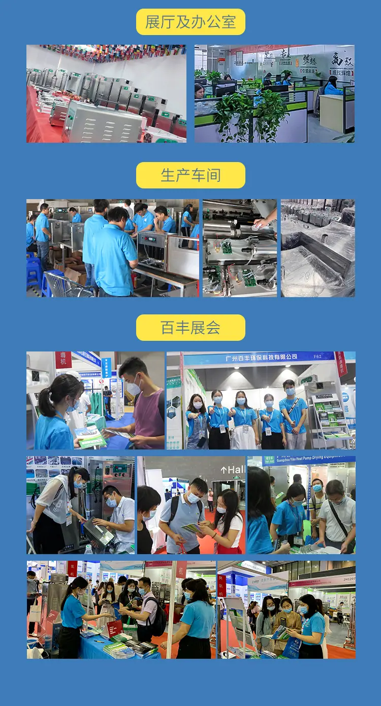GJ-A系列详情新_13