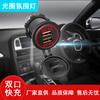 Cargador de Coche y Motocicleta Modificado Qc3.0 Carga Rápida con Tapa Antipolvo Cargador de Coche de Doble Salida Doble USB Carga Rápida con Abertura