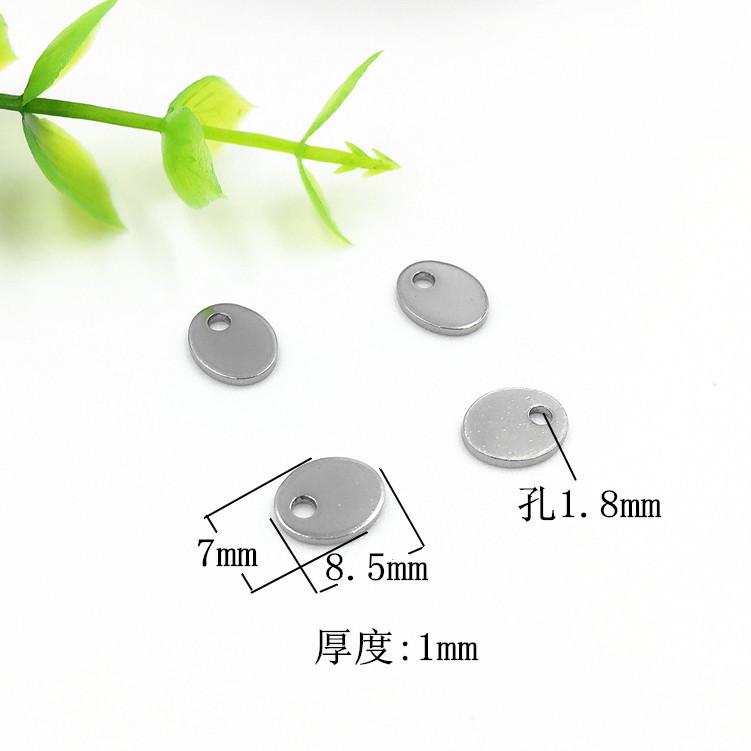 椭园牌2_副本