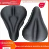 Almofada para Selim de Bicicleta Transfronteiriça, Capa Grossa para Selim de Mountain Bike, Almofada de Silicone para Selim, Equipamento de Ciclismo, Acessórios de Ciclismo